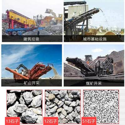 青石破碎与鹅卵石加工 反击式碎石机在大型机制砂设备中的应用